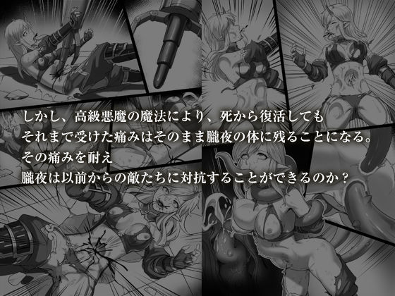 サンプル画像2:討伐ノート 魂の砂時計編(正経同人) [d_190721]