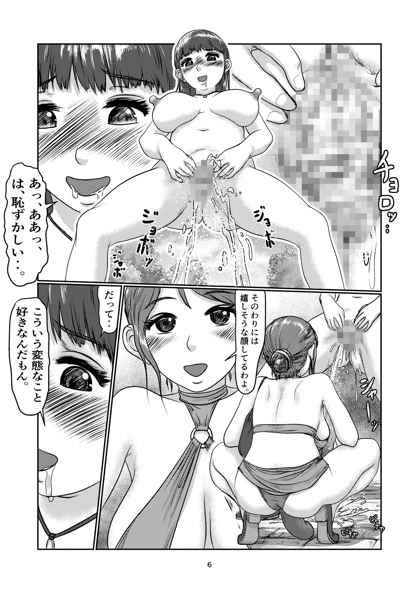 サンプル画像2:k8(jero) [d_190746]