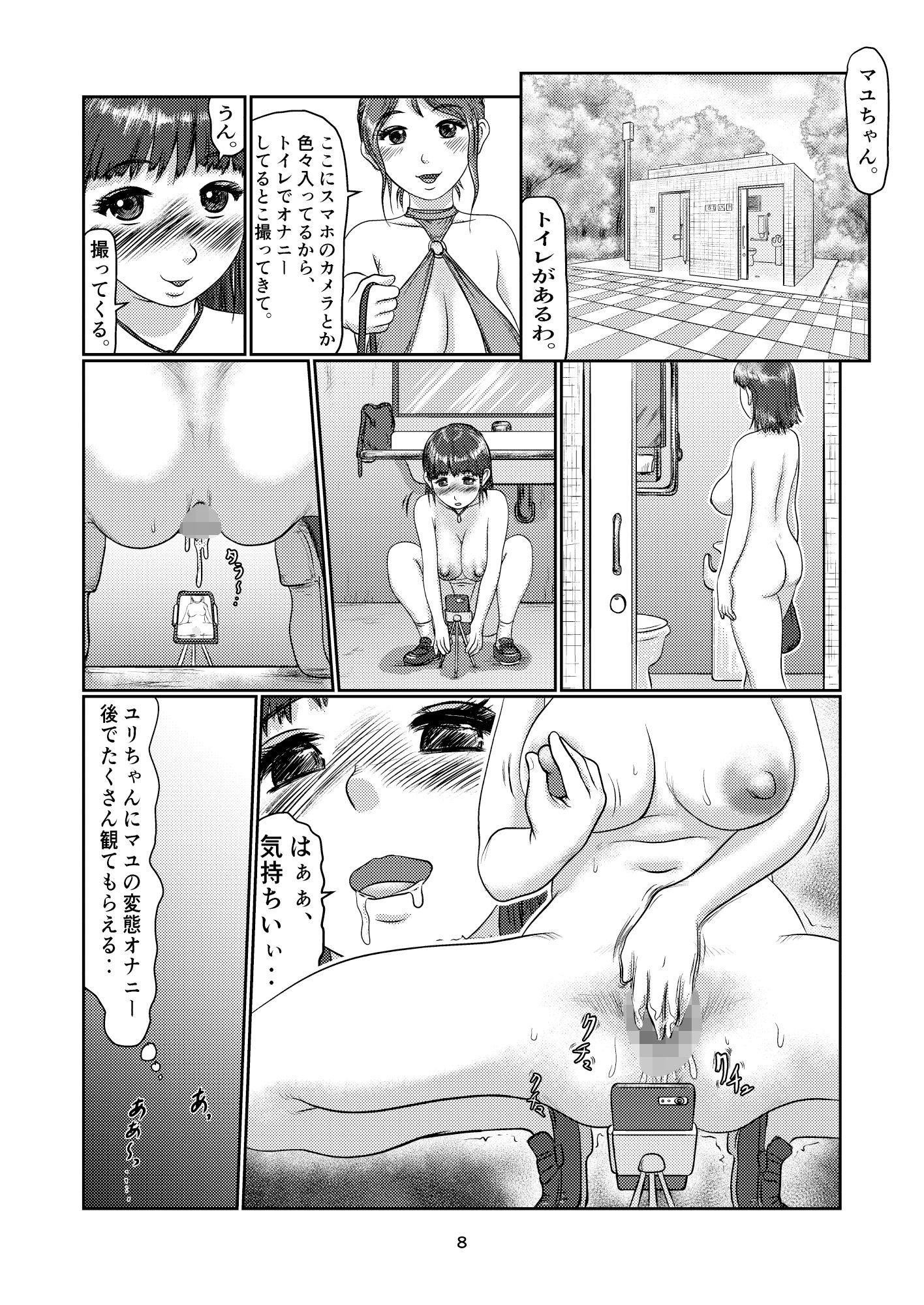 サンプル画像3:k8(jero) [d_190746]