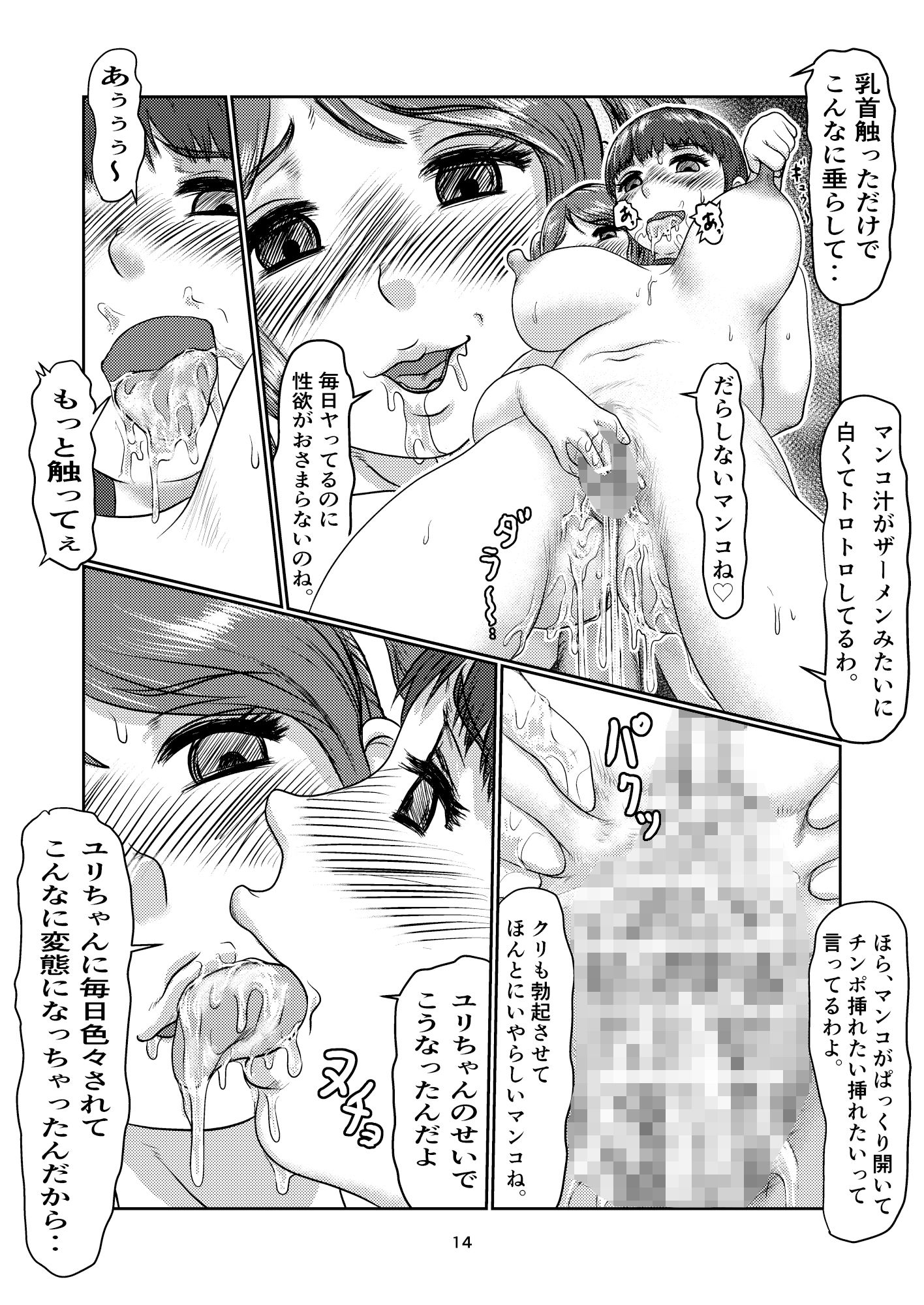 サンプル画像4:k8(jero) [d_190746]