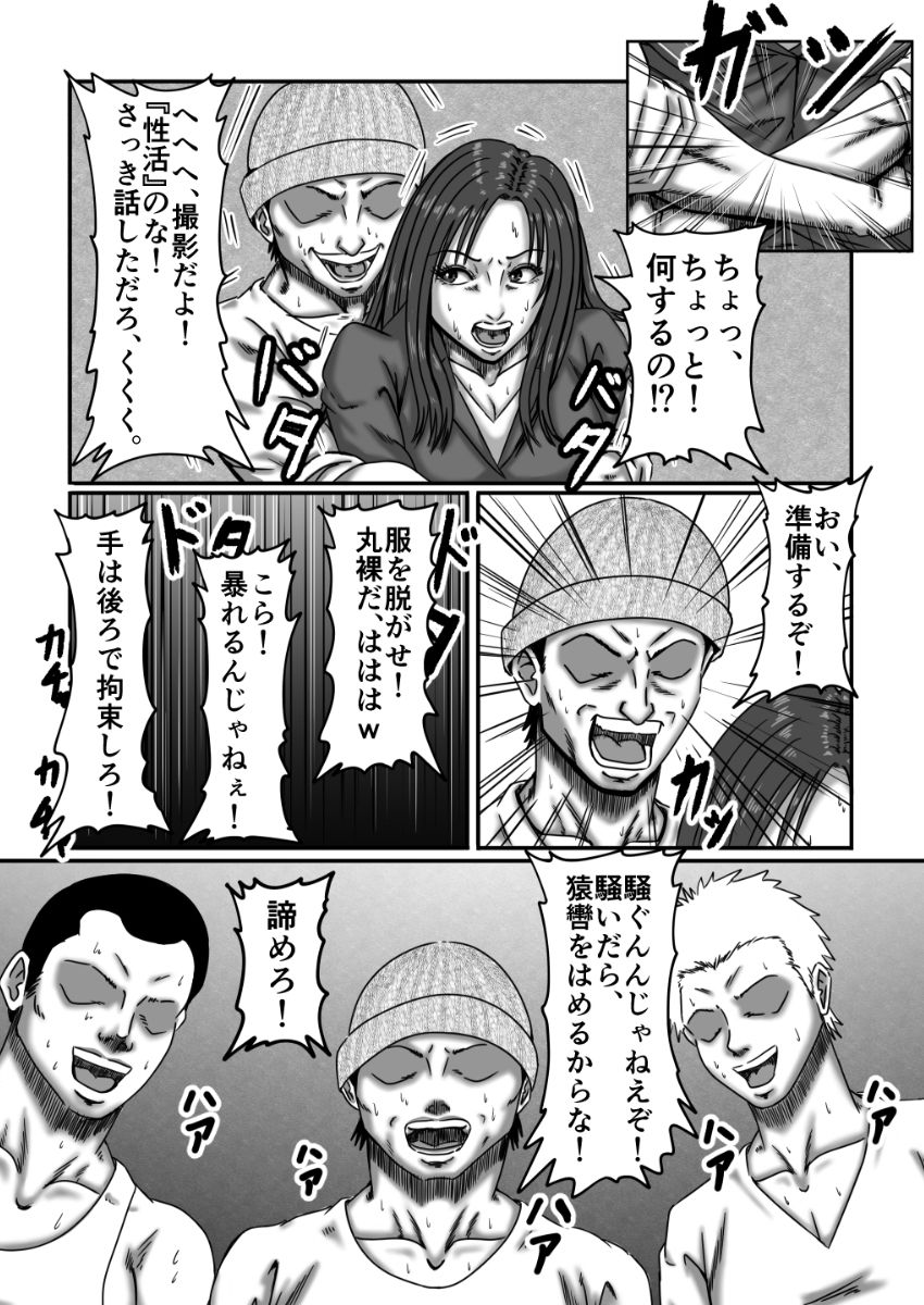 サンプル画像6:あなたの家入ってもイイですか？（前編）(ズルムケ太郎) [d_190756]