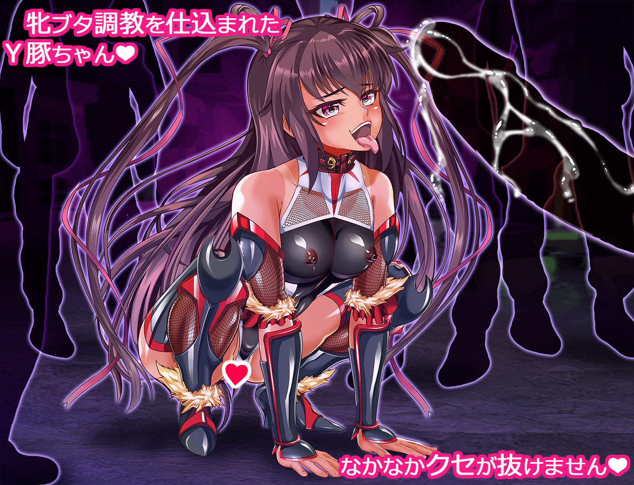 サンプル画像2:寝取られ対●忍人妻ユキカゼ〜Y豚ちゃんボテ腹妊婦に堕つ〜（後編）ver1.2(アリオンキャンバス) [d_190763]