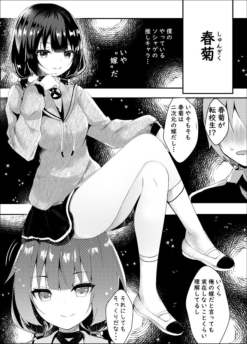 サンプル画像2:君想うゆえに(ろこまに) [d_190777]