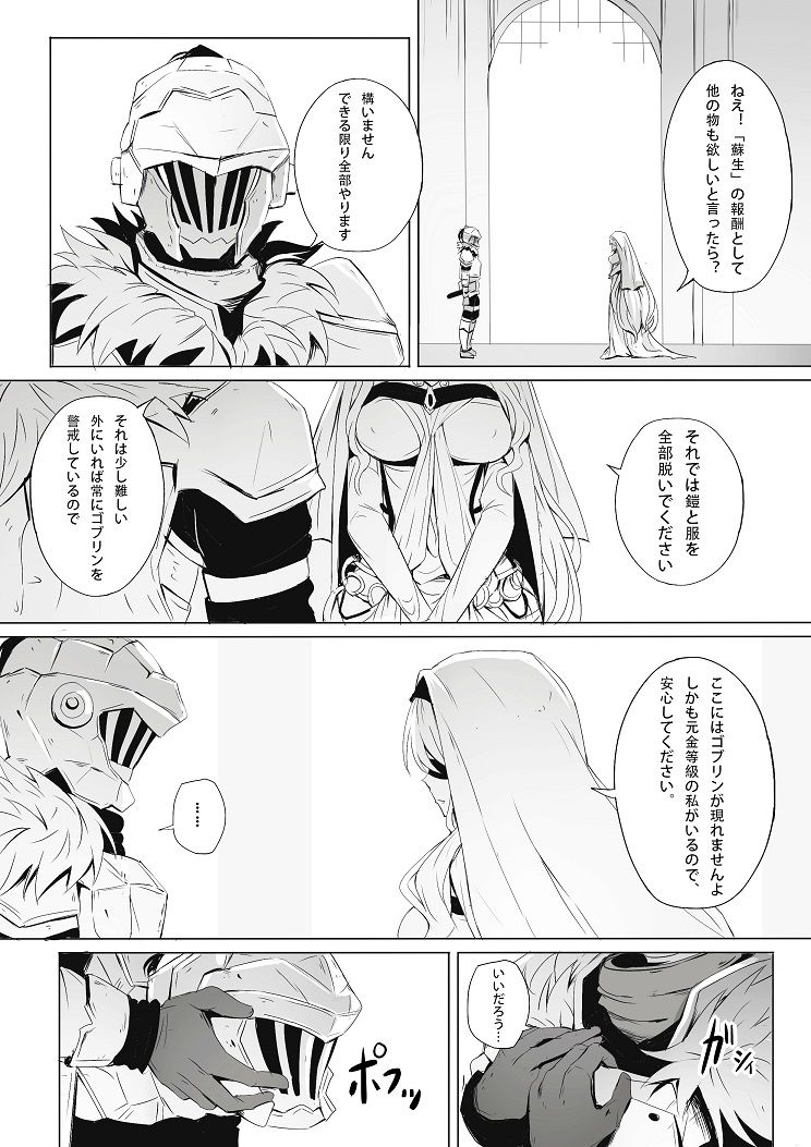 サンプル画像1:壊れやすい乙女(ぎんハハ) [d_190822]