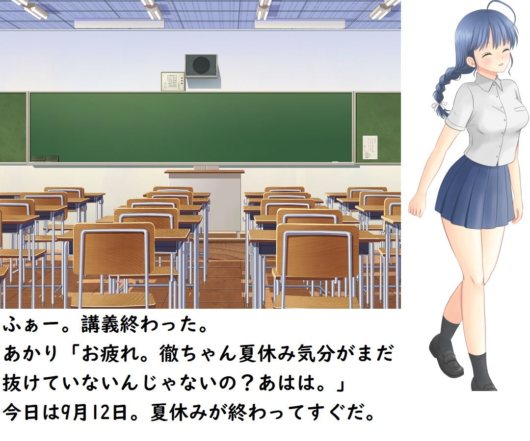 サンプル画像2:『恐怖の廃校7日間』ファンディスク的なエロCG付きノベル(ADVゲーム風のノベルを作ることを目標とするサークル) [d_190825]