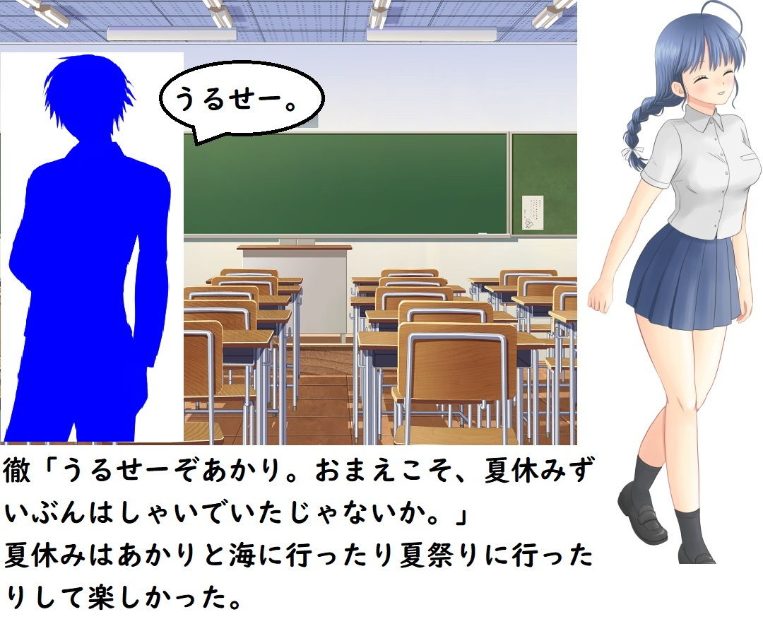 サンプル画像3:『恐怖の廃校7日間』ファンディスク的なエロCG付きノベル(ADVゲーム風のノベルを作ることを目標とするサークル) [d_190825]