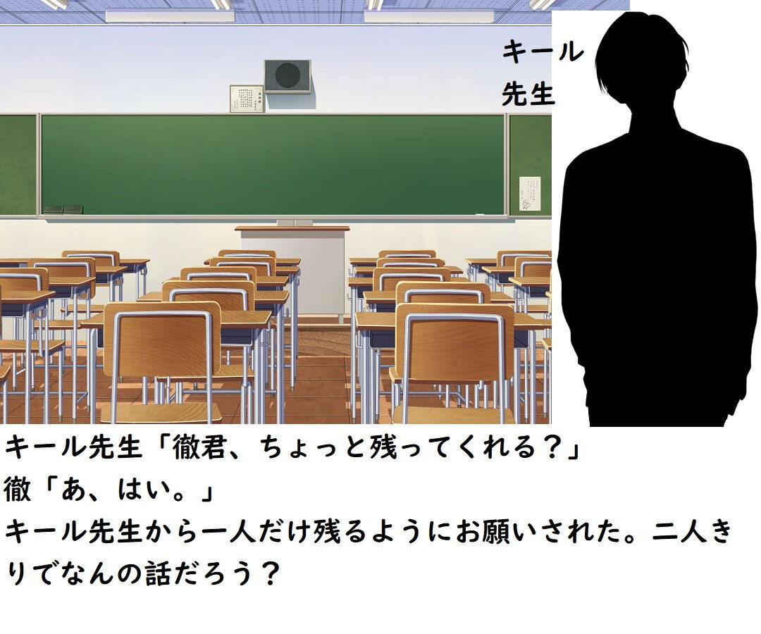 サンプル画像6:『恐怖の廃校7日間』ファンディスク的なエロCG付きノベル(ADVゲーム風のノベルを作ることを目標とするサークル) [d_190825]