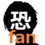『恐怖の廃校7日間』ファンディスク的なエロCG付きノベル d_190825のパッケージ画像