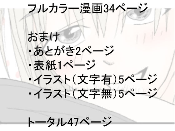 サンプル画像6:女子●生、雨の日の情事。(スティックM井) [d_190832]