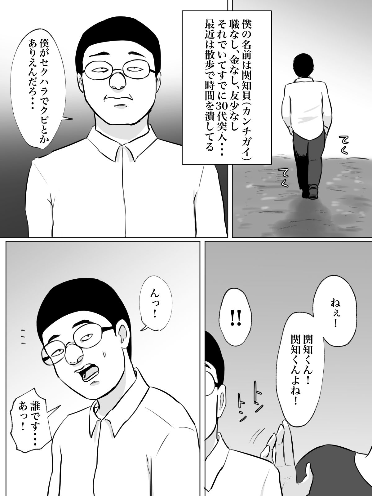 サンプル画像1:友達の母親がトイレ中なら侵入するしかない！(ちょっとB専) [d_190833]