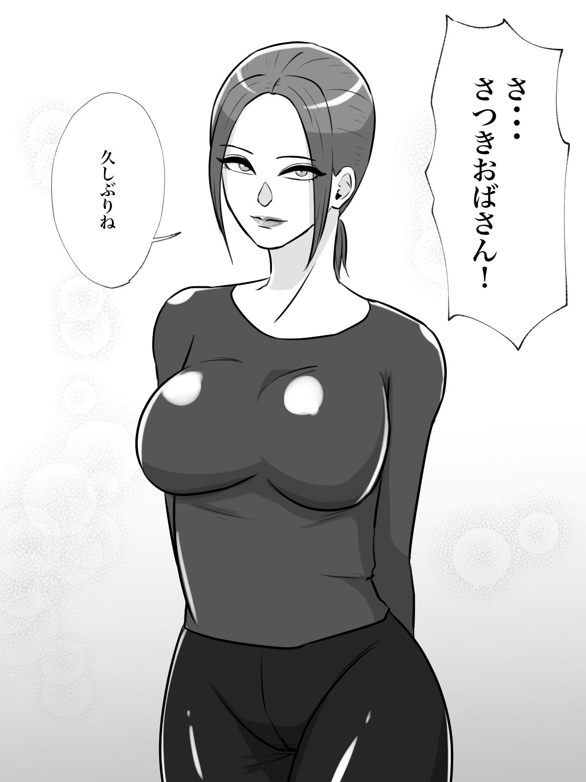 サンプル画像2:友達の母親がトイレ中なら侵入するしかない！(ちょっとB専) [d_190833]