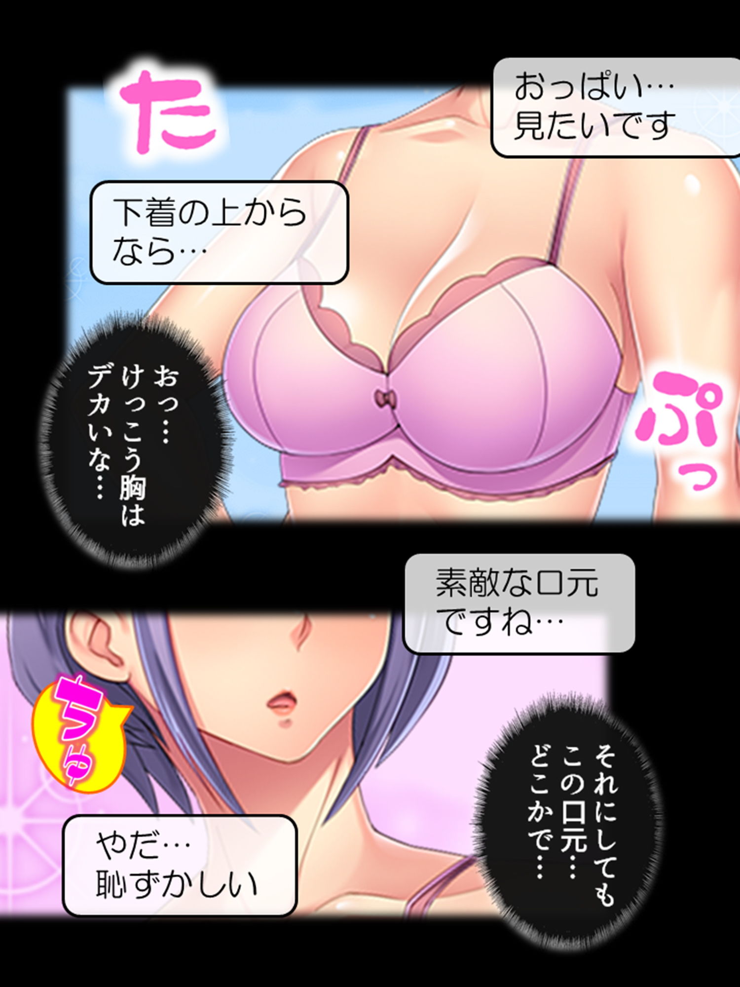 サンプル画像2:高慢な女上司の弱みを掴んで社内みんなの慰み者に！ 上(悶々堂) [d_190870]