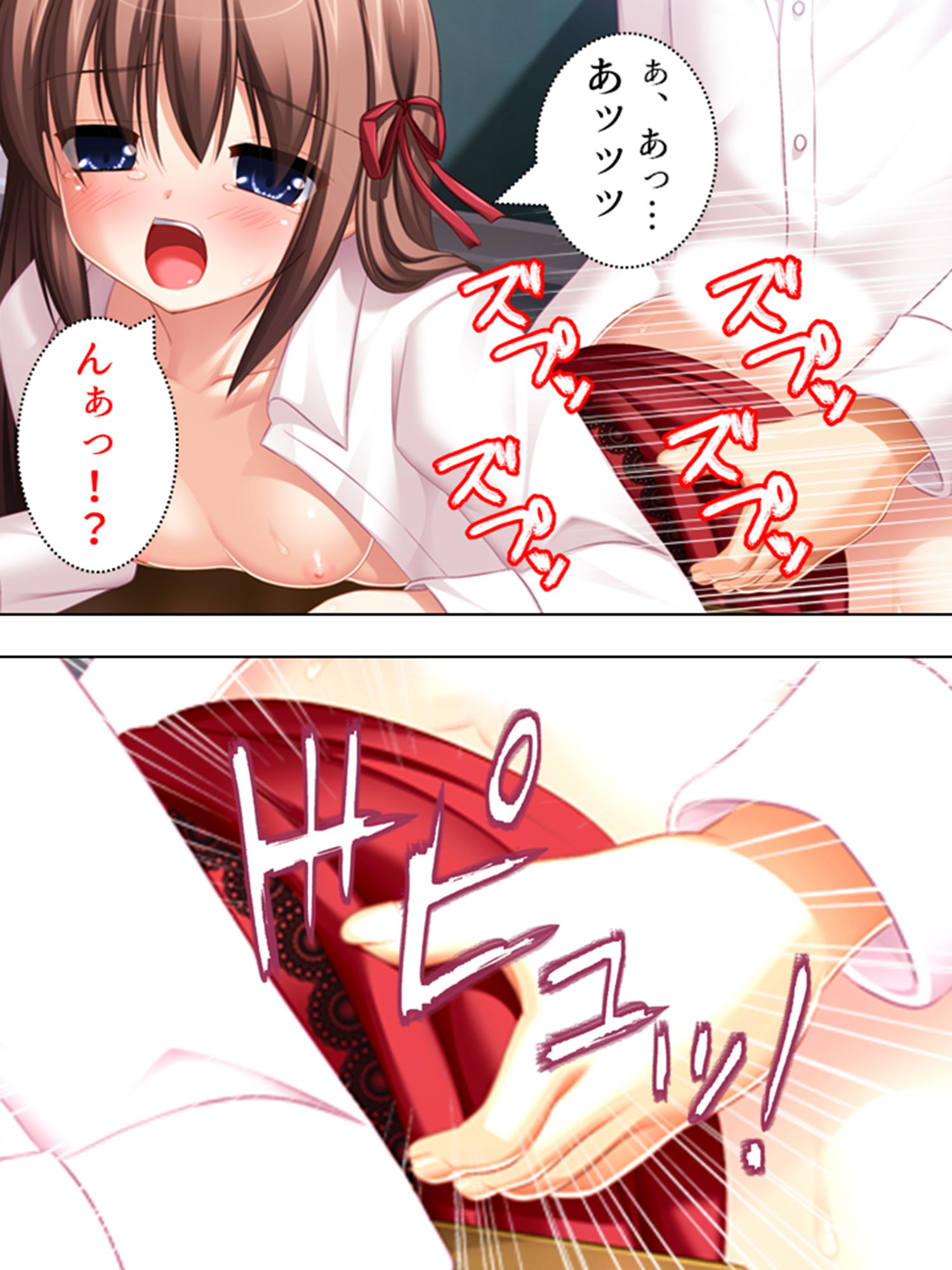 サンプル画像1:校内露出！憧れの女の子の痴態を見た俺は… 2巻(アロマコミック) [d_190871]