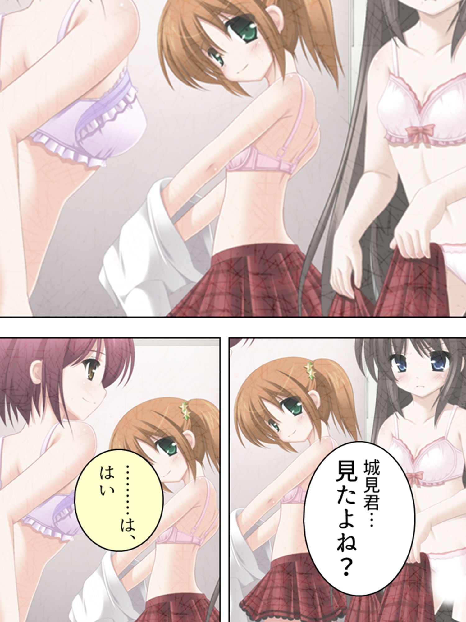 サンプル画像5:校内露出！憧れの女の子の痴態を見た俺は… 2巻(アロマコミック) [d_190871]