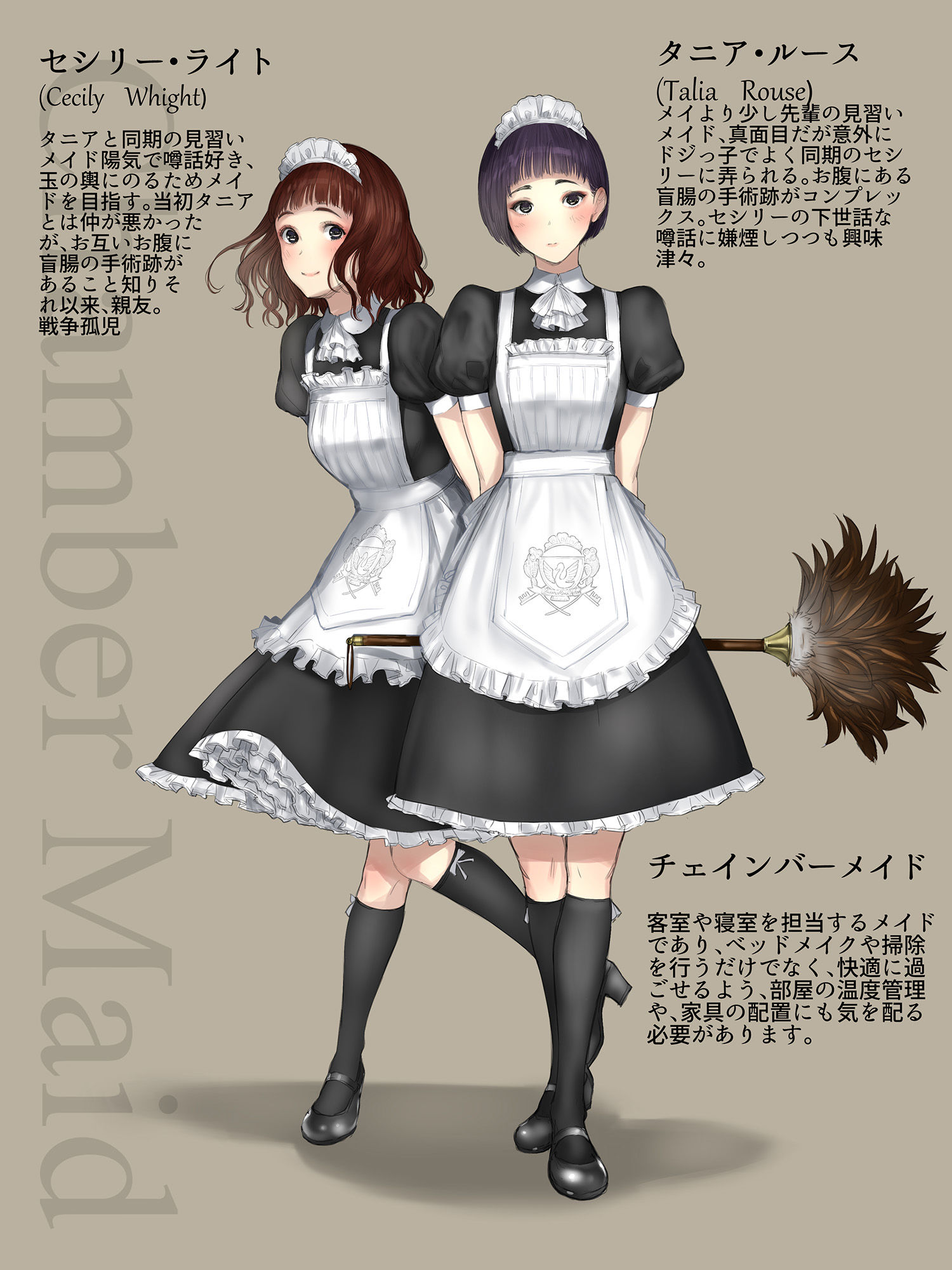 サンプル画像1:SWAN MAID ACADEMY 見習いメイドのメイ(Absolute Girl) [d_190875]