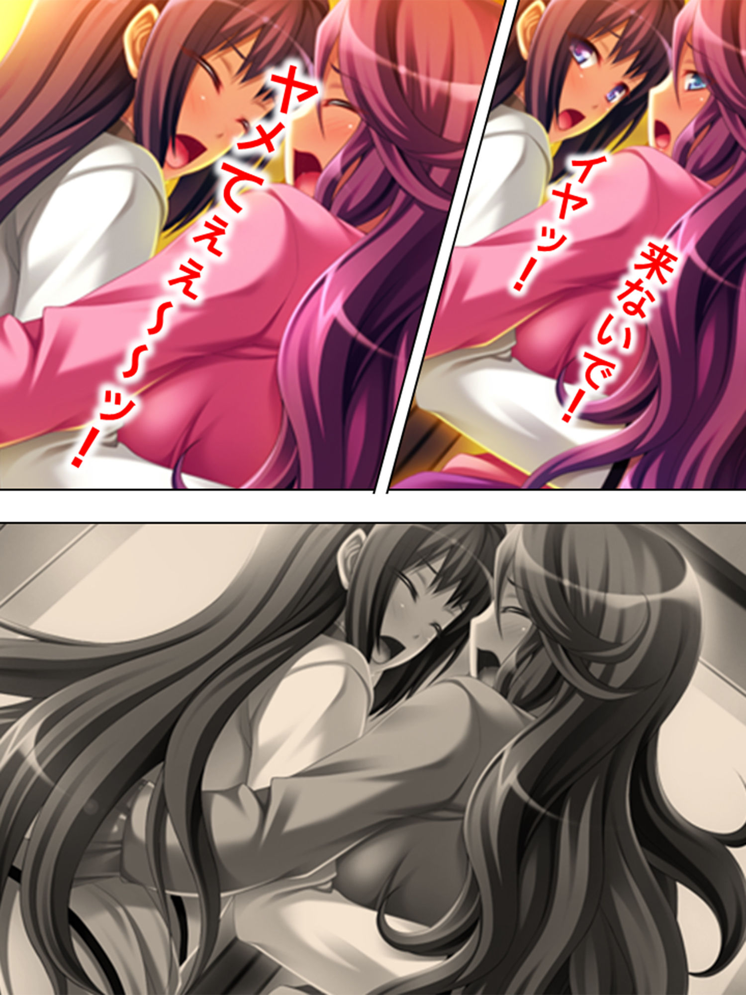 サンプル画像2:車両内に響きわたる母娘の悲痛で淫靡な叫び 1巻(アロマコミック) [d_190876]