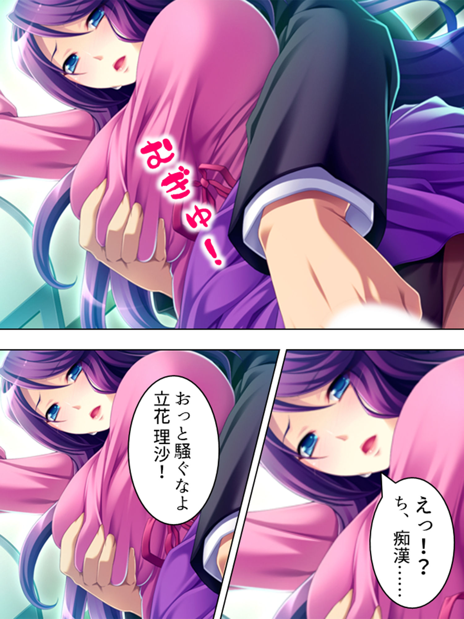 サンプル画像4:車両内に響きわたる母娘の悲痛で淫靡な叫び 1巻(アロマコミック) [d_190876]