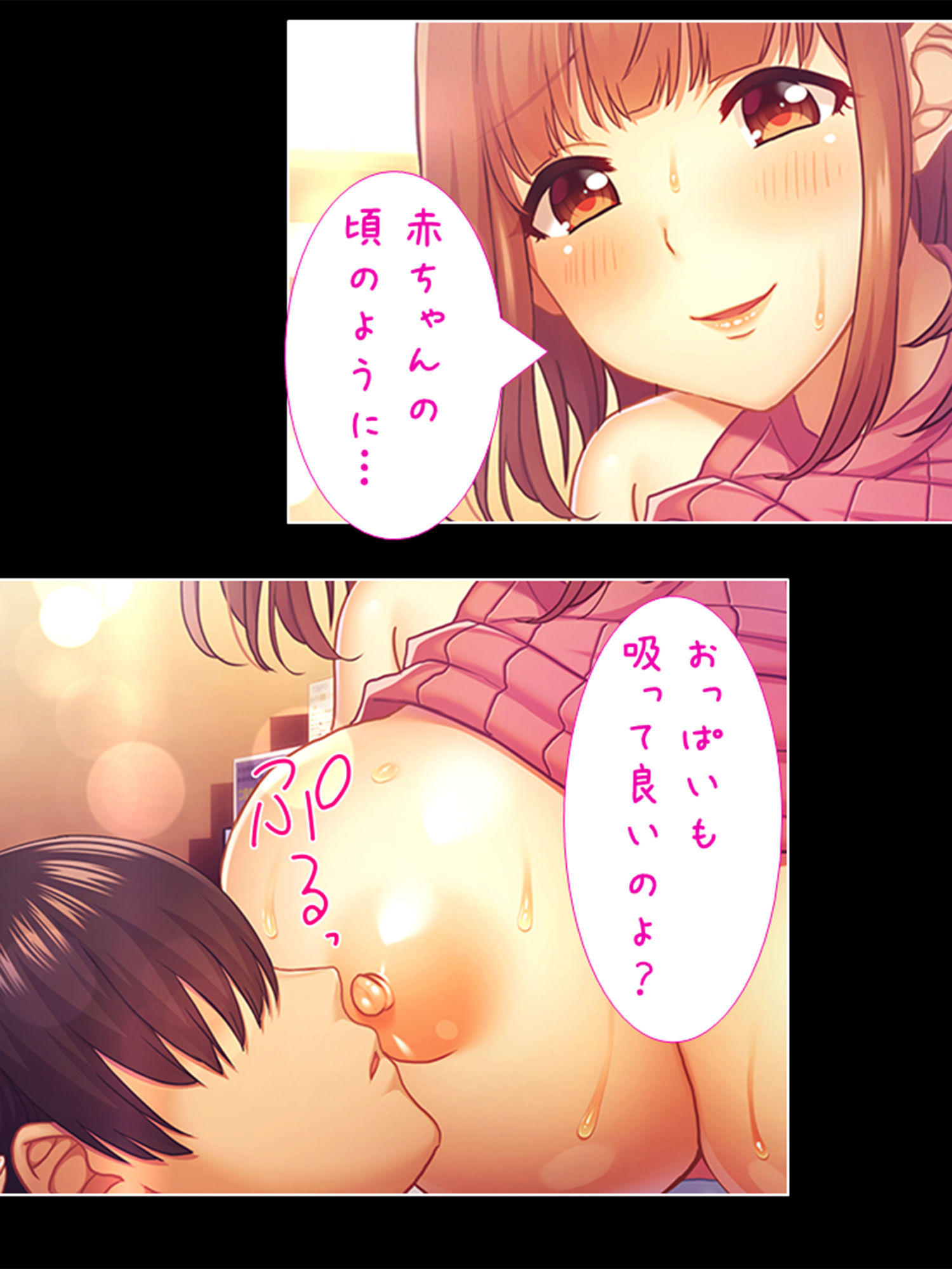 サンプル画像1:巨乳いじめっ子ナース！童貞幼馴染にイケナイ検診 4巻(悶々堂) [d_190877]