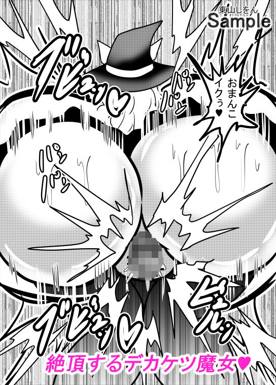 サンプル画像4:コスプレアナル舐めスーパーデラックス4(東山しをん) [d_190895]