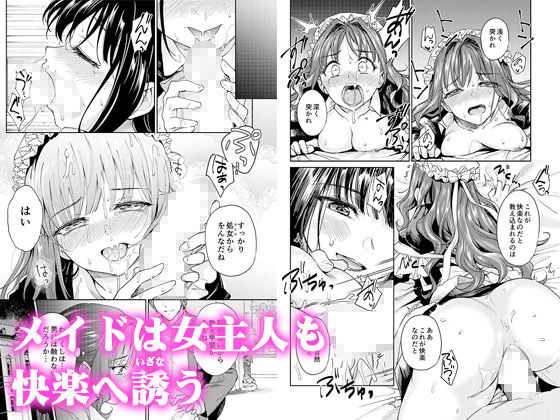 サンプル画像2:菊月太朗全集(菊月太朗) [d_190929]