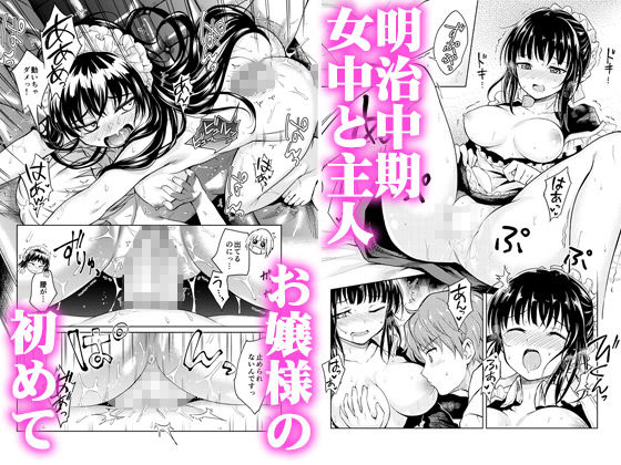 サンプル画像6:菊月太朗全集(菊月太朗) [d_190929]