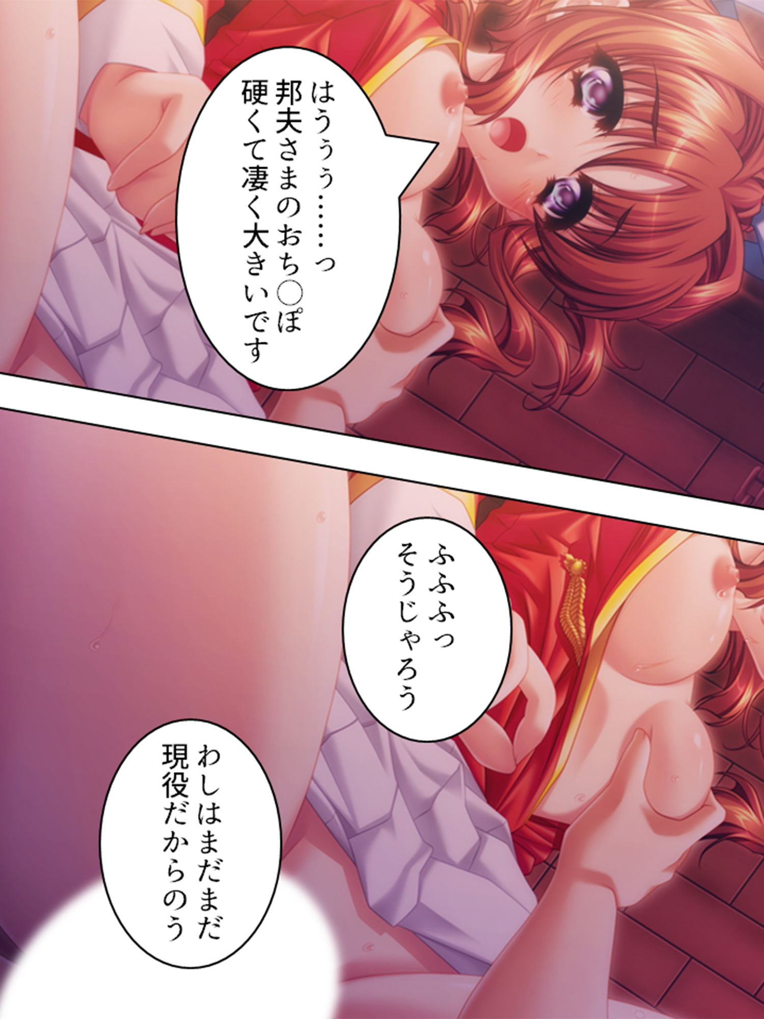 サンプル画像2:狂気の一族、女子生徒と性的倒錯者達 1巻(アロマコミック) [d_190955]