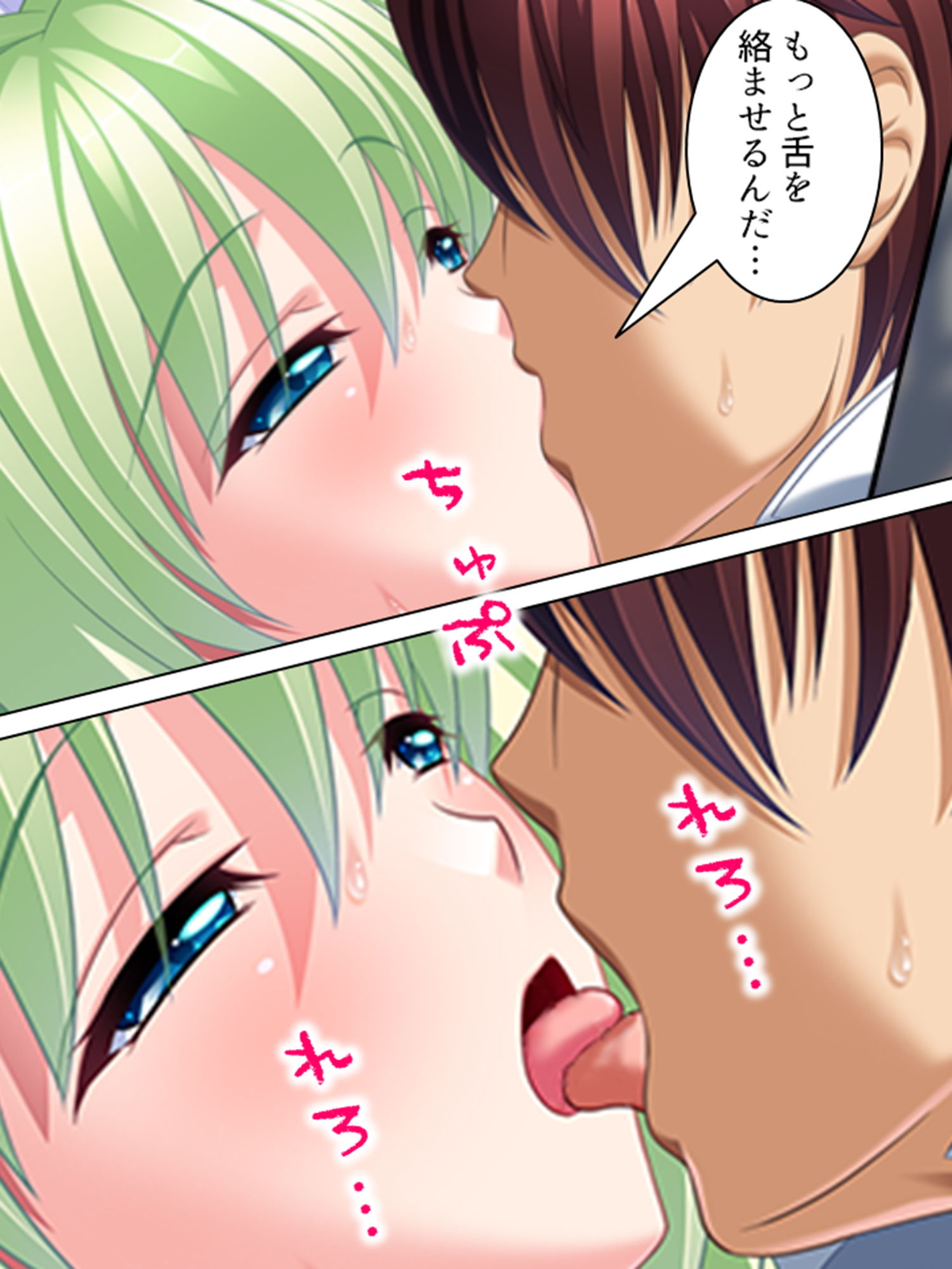 サンプル画像5:路上生活中の俺でも善行を積めば巨乳美女と毎日ヤレる 3巻(アロマコミック) [d_190960]