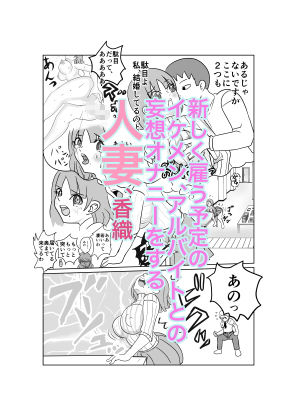 サンプル画像3:妻身喰い(春画太郎) [d_190969]