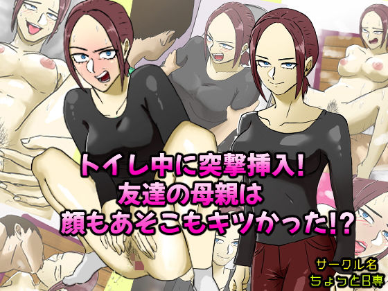 サンプル画像1:「さつき」新旧CG集＆コミックセット(ちょっとB専) [d_190982]