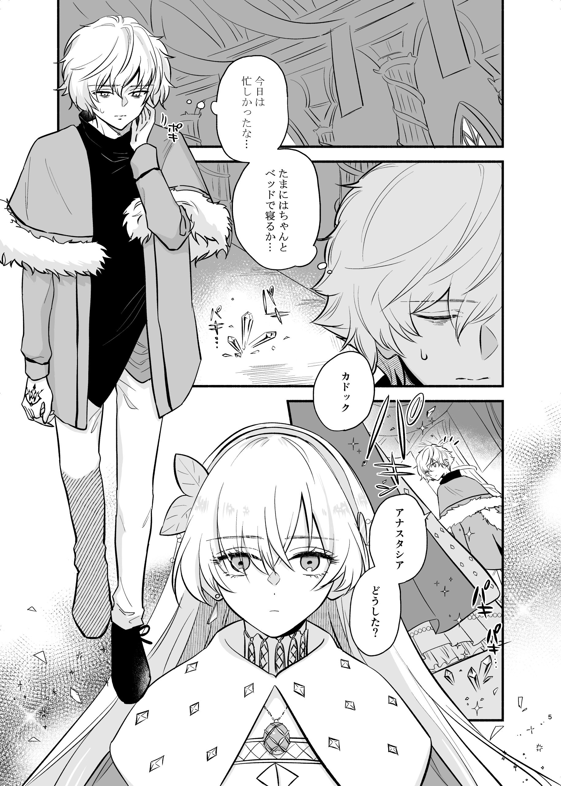 サンプル画像1:僕は彼女を拒めない(カーテン) [d_190983]