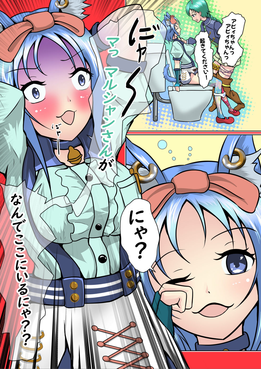 サンプル画像5:商人娘の前では乳色に染まる（4） 新人バイトちゃんはトイレでナニをしている(きゅーりぶ) [d_191017]