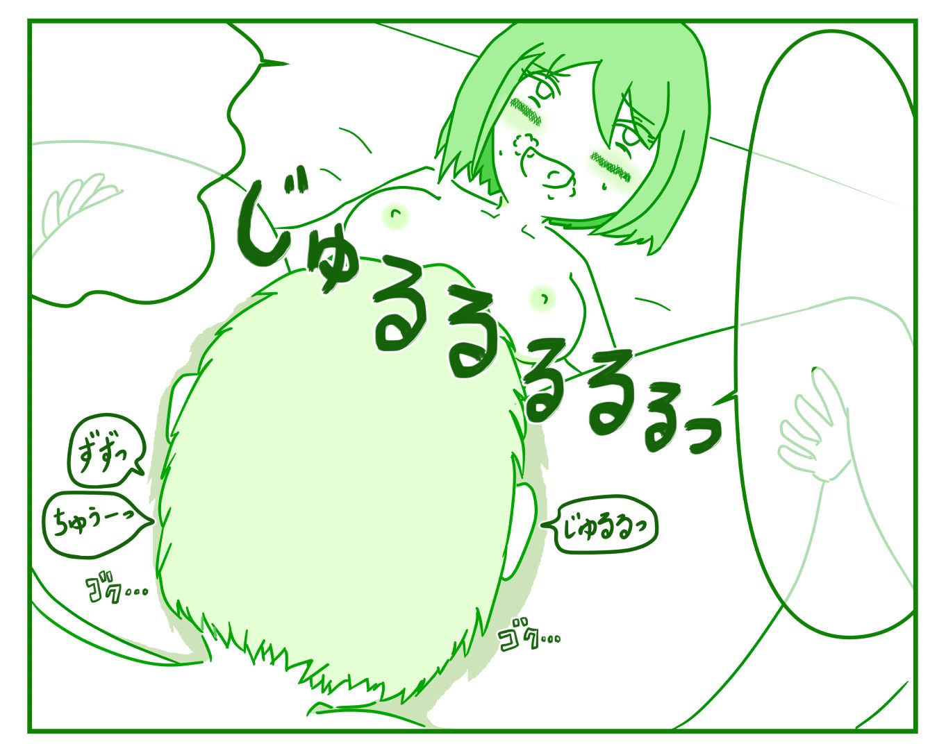 サンプル画像1:即ハメ女子図鑑(永遠スクワット) [d_191036]