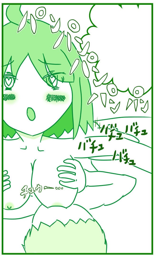 サンプル画像3:即ハメ女子図鑑(永遠スクワット) [d_191036]