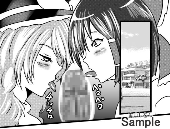 サンプル画像1:コスプレアナル舐めスーパーデラックス5(東山しをん) [d_191039]