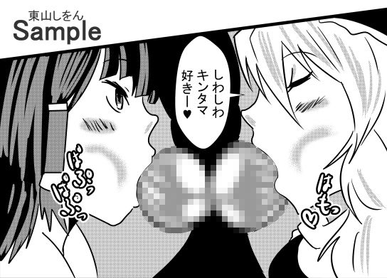 サンプル画像2:コスプレアナル舐めスーパーデラックス5(東山しをん) [d_191039]