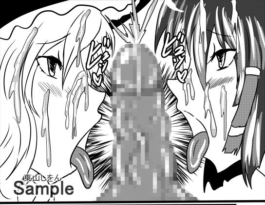 サンプル画像3:コスプレアナル舐めスーパーデラックス5(東山しをん) [d_191039]