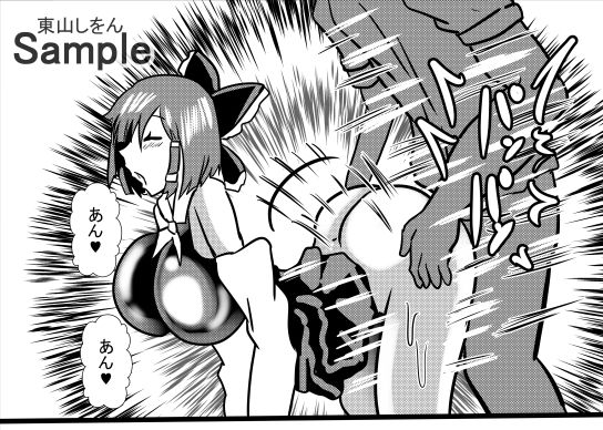コスプレアナル舐めスーパーデラックス5