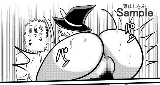 コスプレアナル舐めスーパーデラックス5