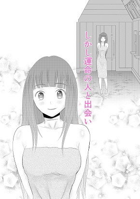 サンプル画像3:敗北勇者2〜サキュバス三人衆と運命の人〜(でぶリン) [d_191063]