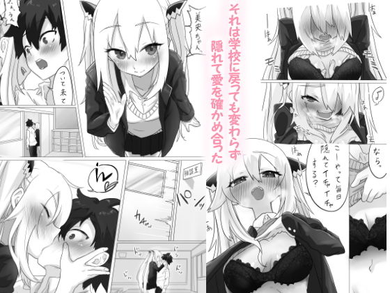 サンプル画像6:SEX and THE アイランド なんちゃってW(えなりずし) [d_191066]