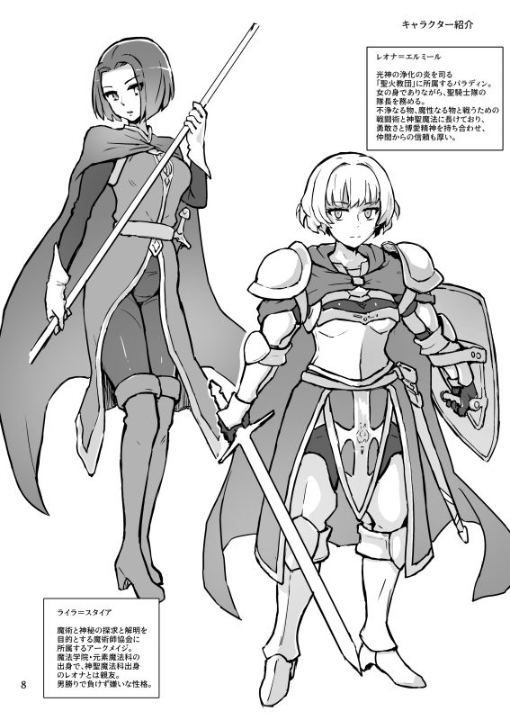 サンプル画像3:敗北の繁殖奴●(V-SLASH) [d_191074]