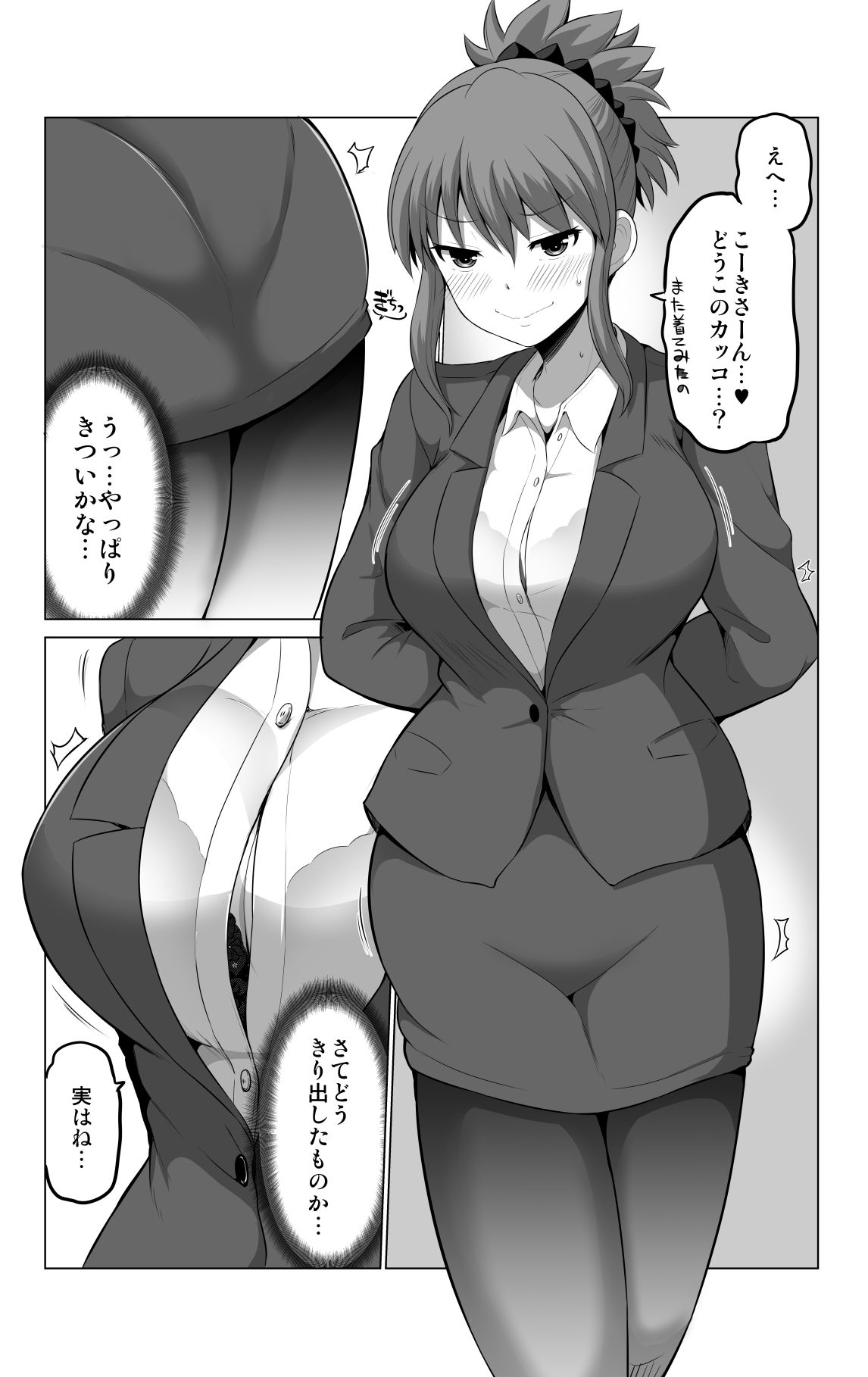 サンプル画像2:防御力ゼロの嫁13(ほしまきProject) [d_191084]