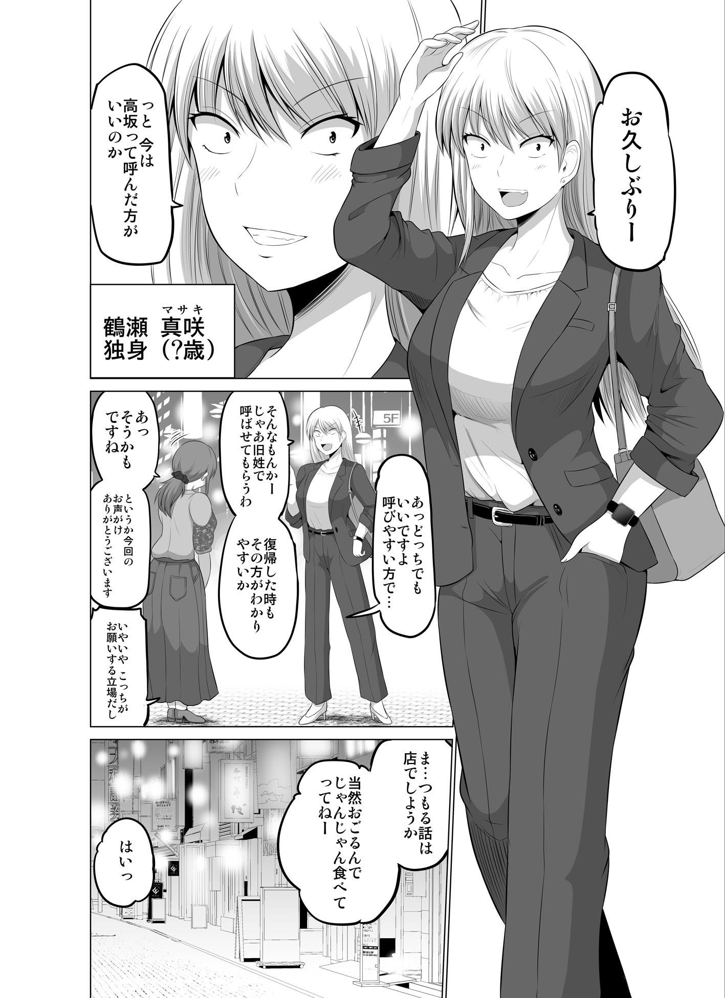 サンプル画像5:防御力ゼロの嫁13(ほしまきProject) [d_191084]