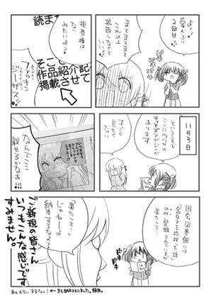 サンプル画像2:金タマ副読本(さくら研究室) [d_191088]