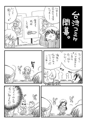 サンプル画像4:金タマ副読本(さくら研究室) [d_191088]