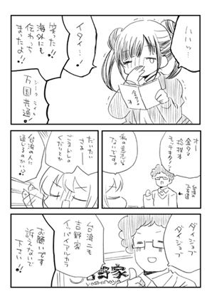 サンプル画像5:金タマ副読本(さくら研究室) [d_191088]