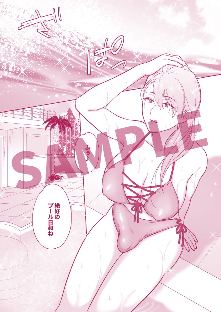 サンプル画像2:おっきいんです！〜ふたなりお嬢様と巨クリメイドちゃん〜(いきなり屋) [d_191101]