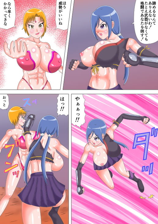 サンプル画像3:腹PAN散華(美咲愛) [d_191108]