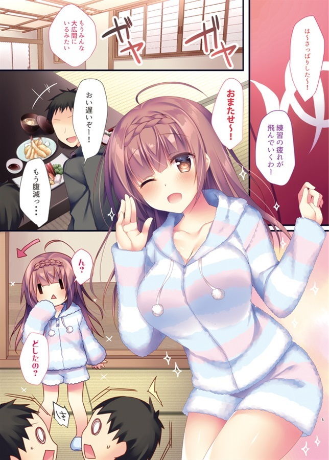 サンプル画像1:坂上梓のHな合宿(Tears39) [d_191141]