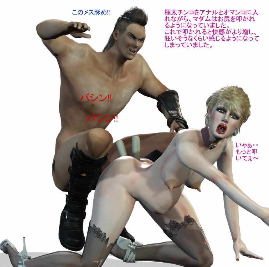 サンプル画像2:調教される 戦うボテ腹 マダムヒロイン(パラダイスシティ) [d_191156]